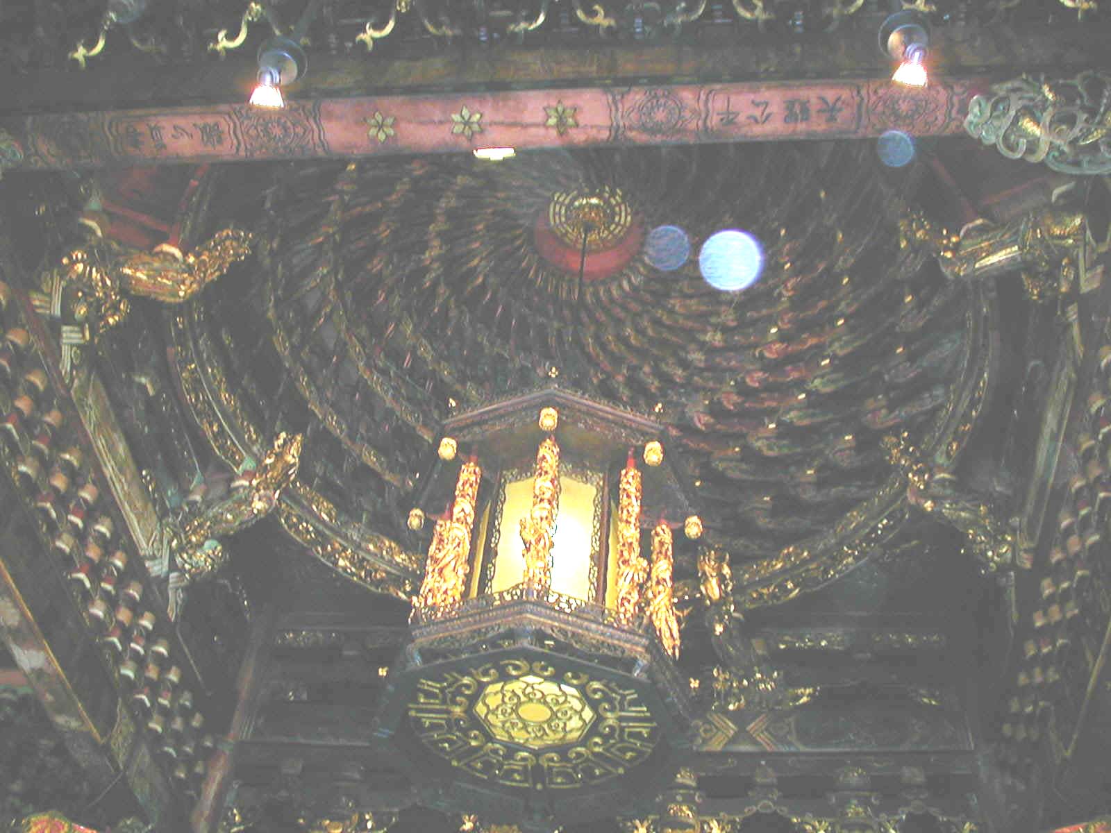 Zaojing ceiling 