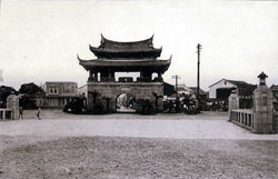 日據時代的新竹東門