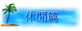 𶢽g