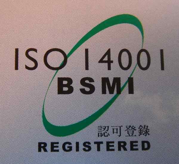 ISO14001{