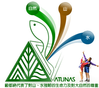 atunas