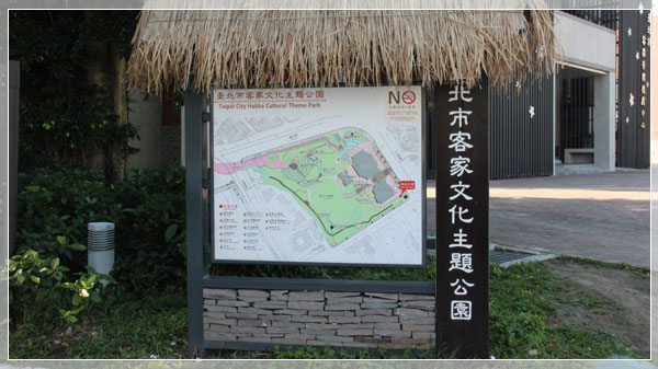 客家文化主題公園地圖