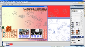 http://librarywork.taiwanschoolnet.org/cyberfair2013/upload/20130208152112-hw005-1.jpg