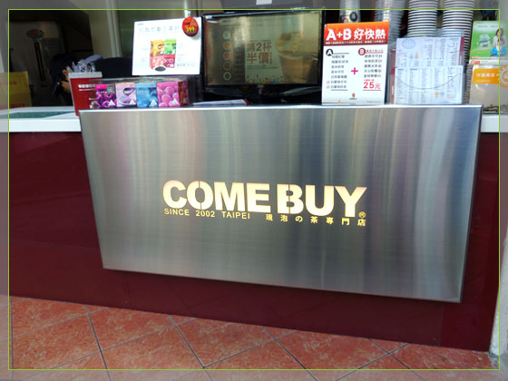 comebuy