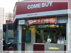 comebuy