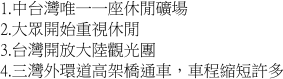 1.xWߤ@@yq 2.j}l 3.xW}j[ 4.TW~D[qA{Yu\h