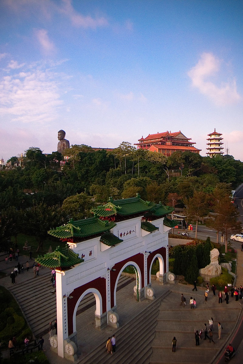 圖〈十九〉八卦山