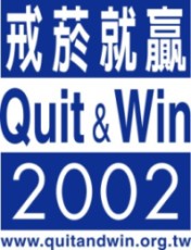 2002~xWװѻPuQuit&Winvٵҭpe