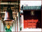 Jing-Chung Hall and Bell & Drum hung in the cloister 