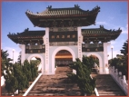 Chinese gateway of Martyrs Shrine of Penghu County