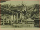 Honden, Inner Shrine