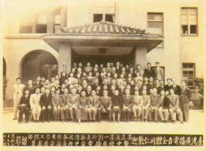 In 1948, Section Chief Dao-yi Wu came toTaiwanand took this photo with colleagues from Taiwan Broadcasting Station (later became the New Park BCC)