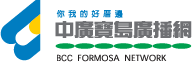 BCC FORMOSA NETWORK