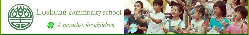 Losheng community school