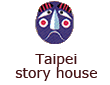 Taipei story house