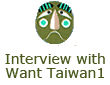 Interview with Want Taiwan1